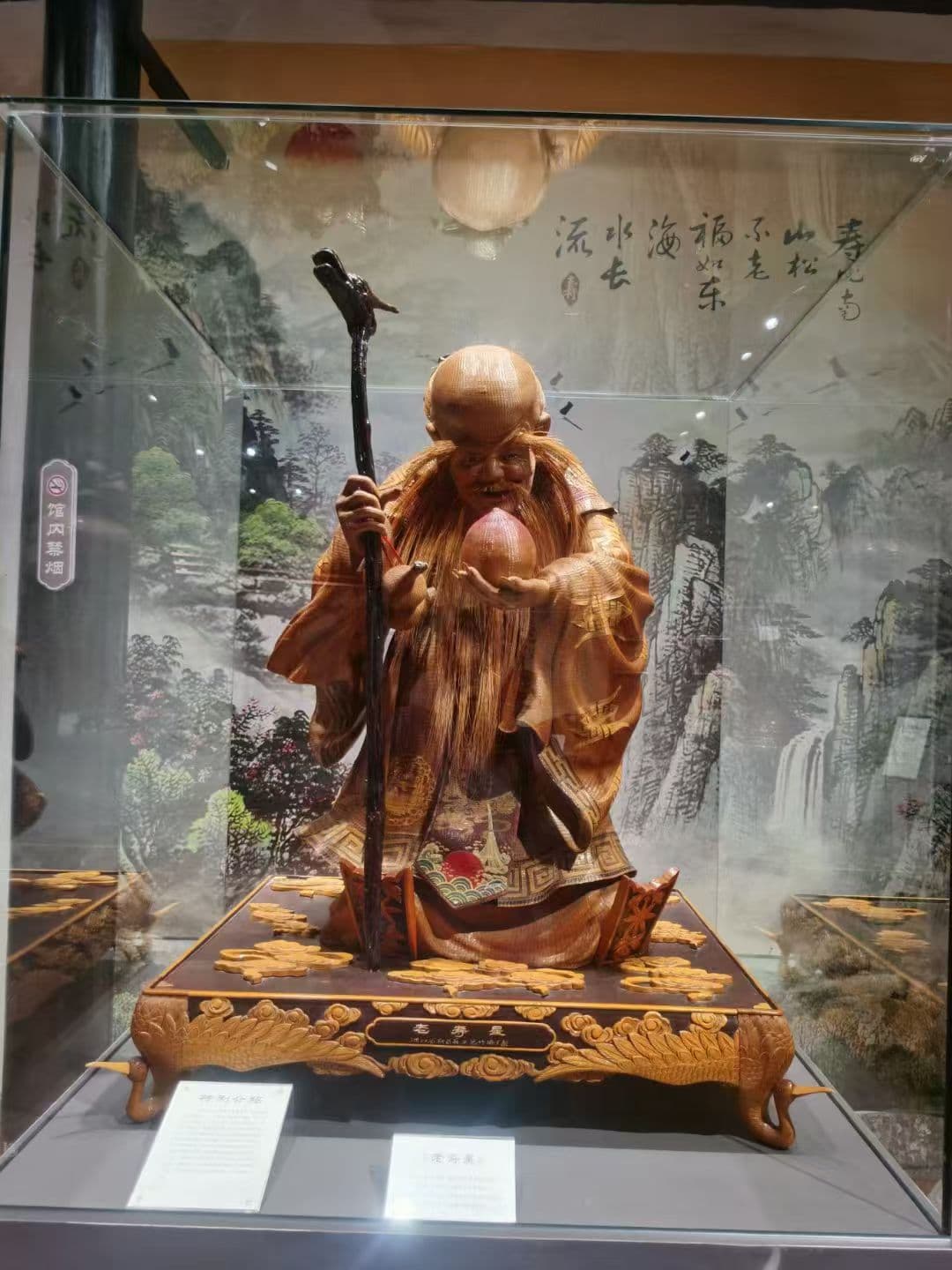 老寿星竹雕
