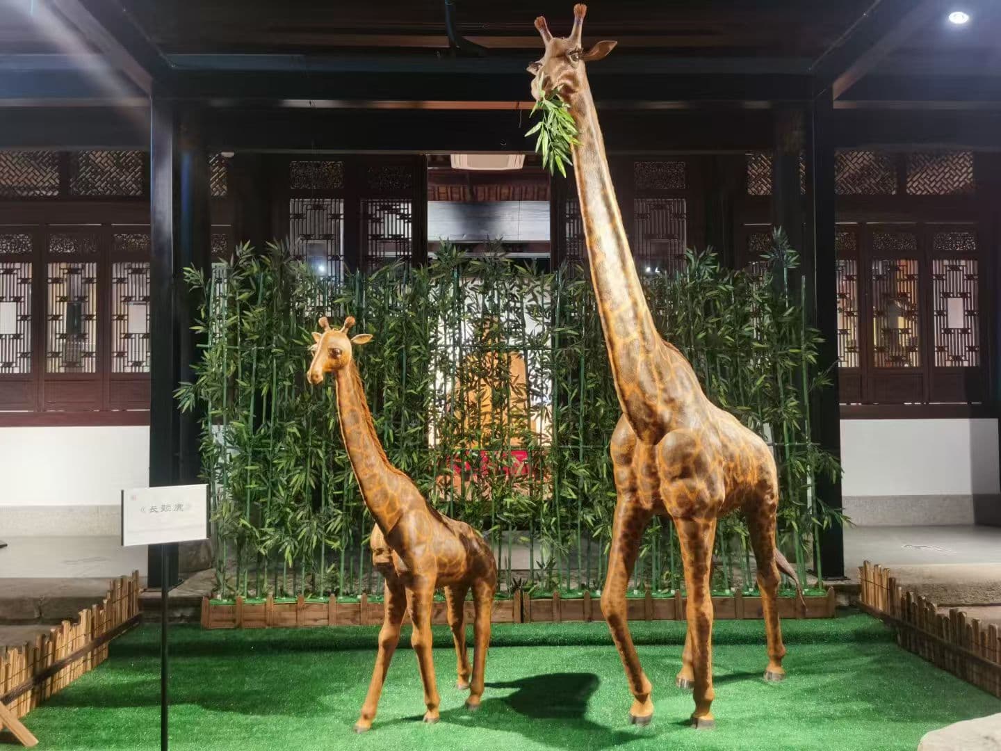 竹编长颈鹿